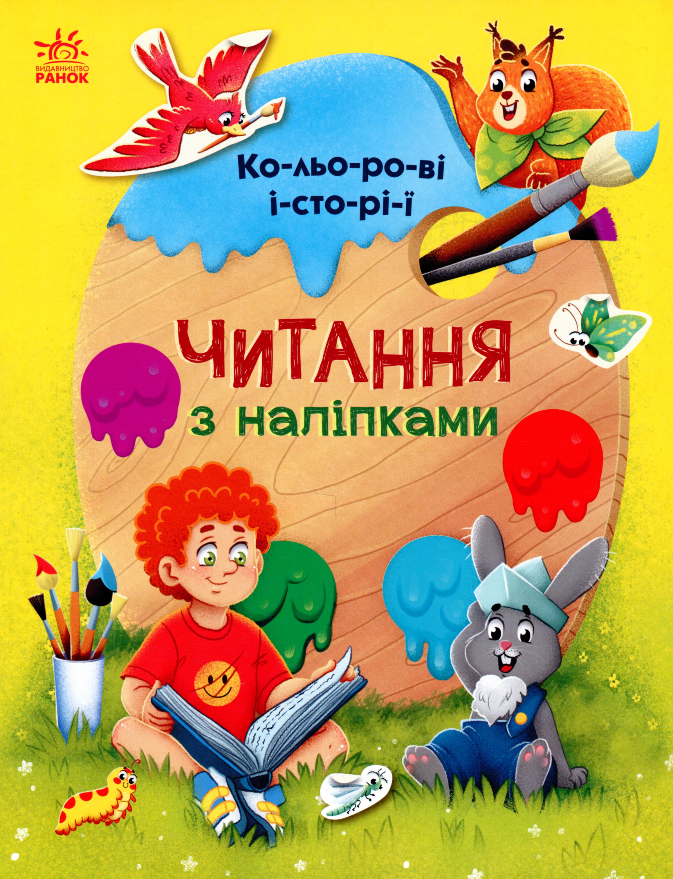 Main Product