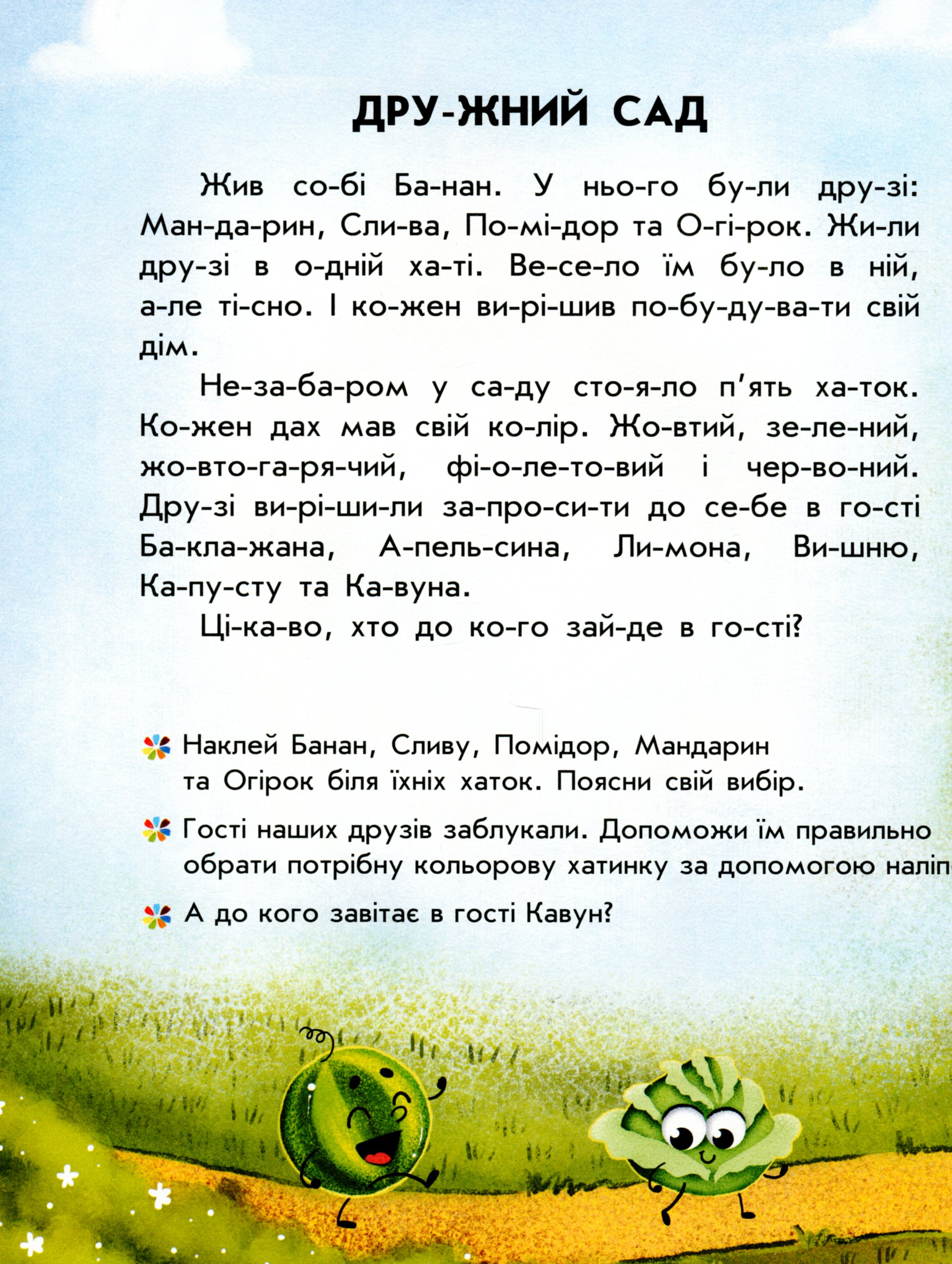 Hidden Product Image 9