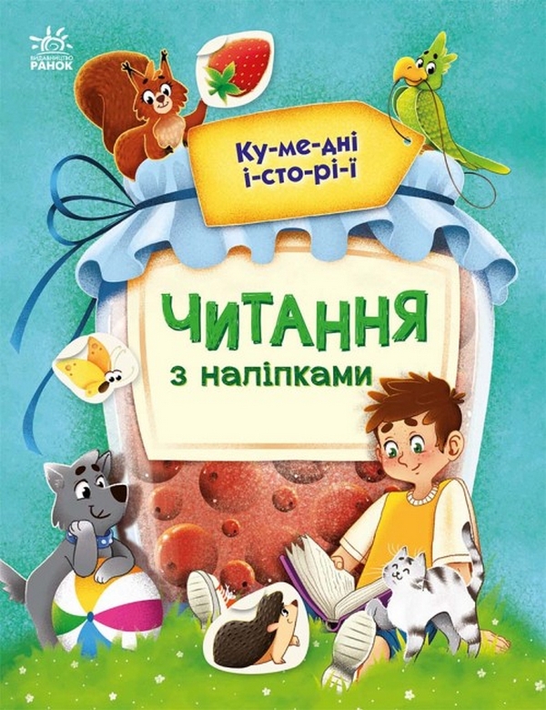 Main Product