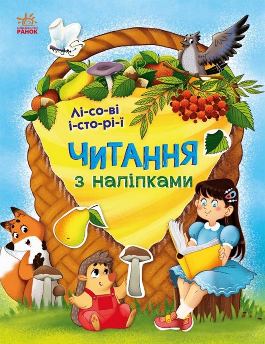 Main Product