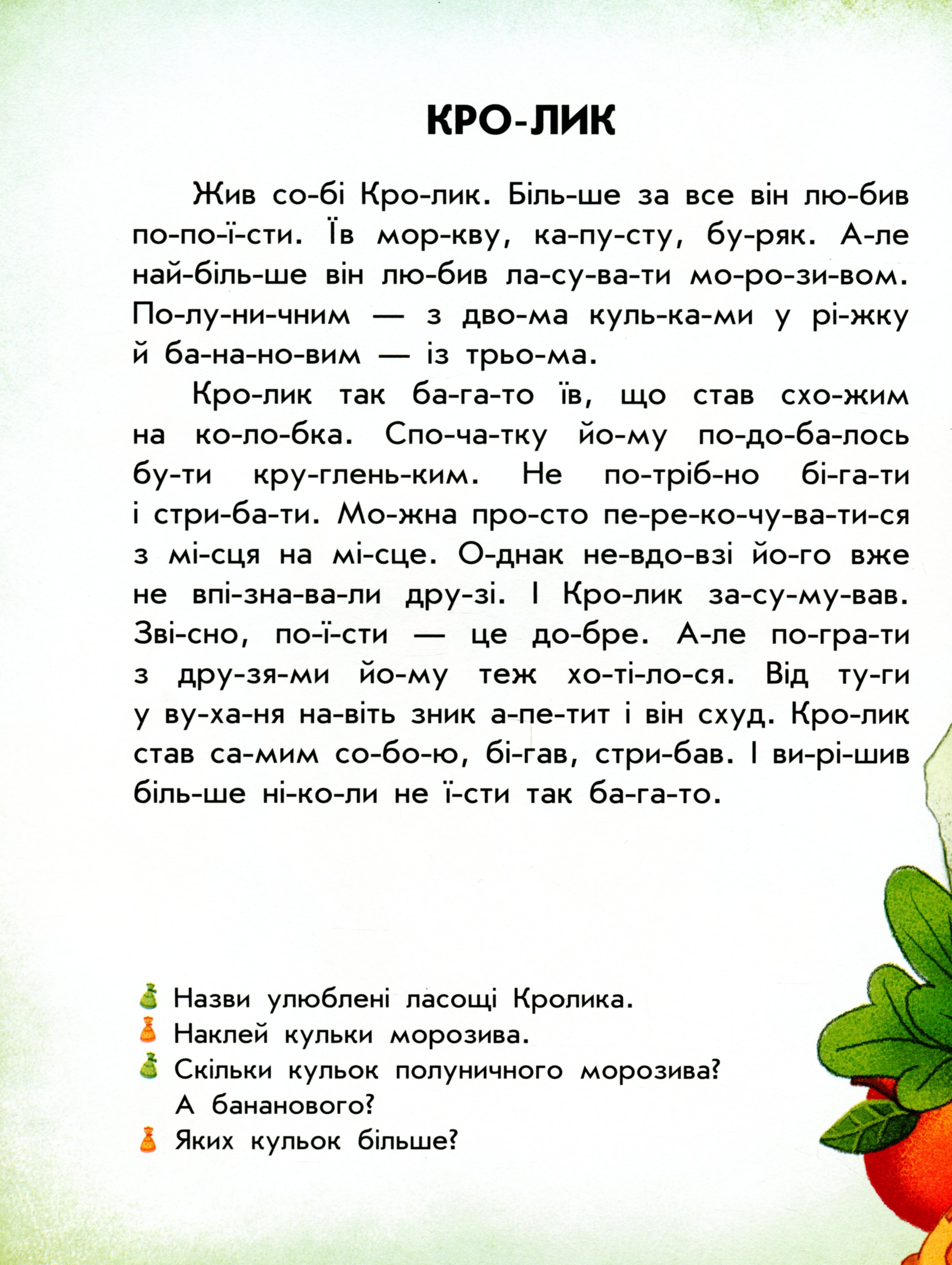 Hidden Product Image 7