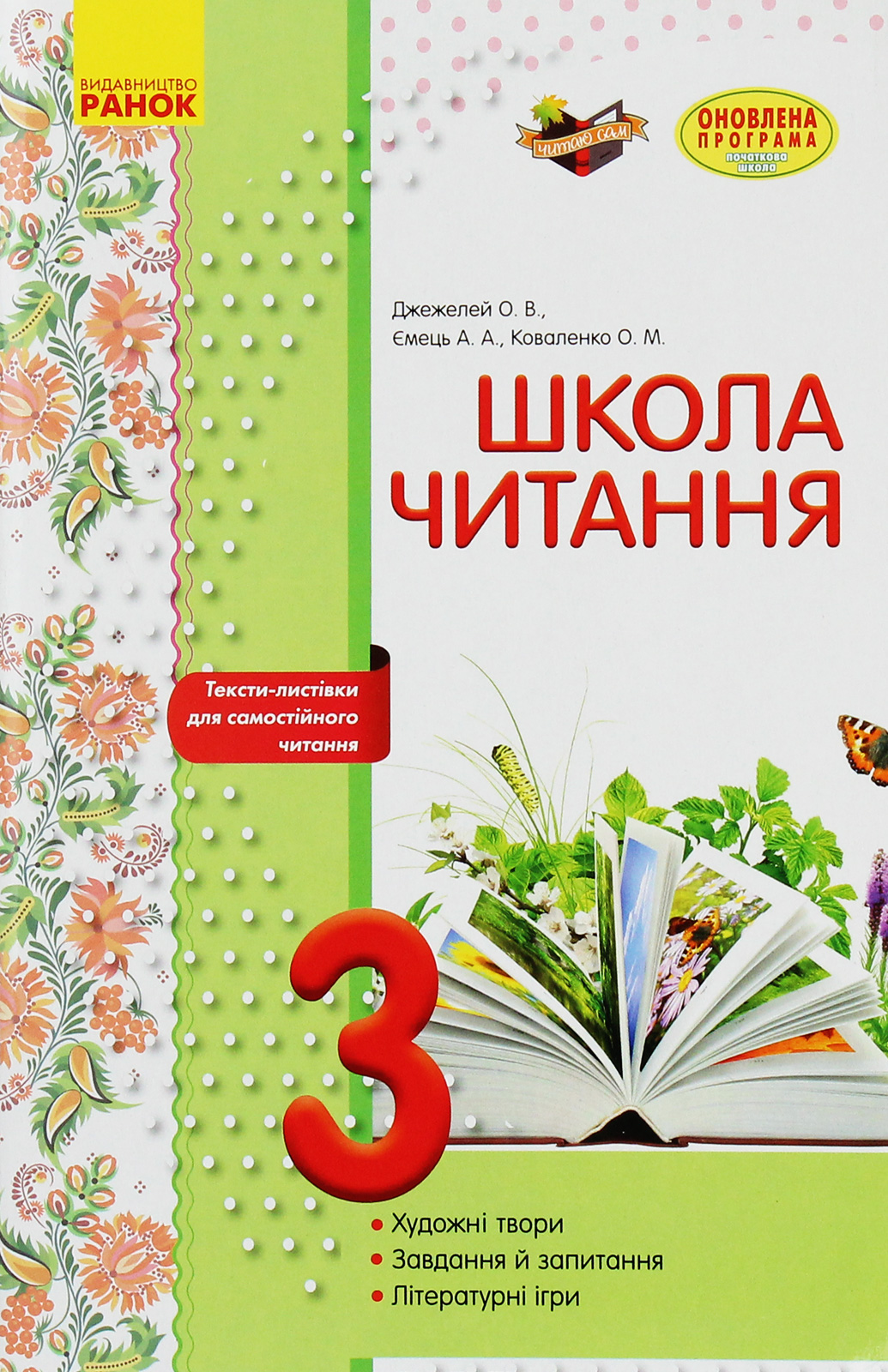 Main Product