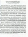 Фото Стежинки до грамоти. Молодший та середній дошкільний вік 4