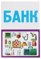 Фото Сюжетно-рольові ігри. Сфера послуг. Старший дошкільний вік 3