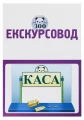 Фото Сюжетно-рольові ігри. Сфера послуг. Старший дошкільний вік 4