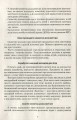 Фото Сучасна дошкільна освіта. Сюжетно-рольові ігри "Сфера послуг" 4