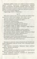 Фото Сучасна дошкільна освіта. Сюжетно-рольові ігри "Сфера послуг" 9