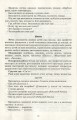 Фото Сучасна дошкільна освіта. Сюжетно-рольові ігри "Сфера послуг" 10