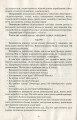Фото Сучасна дошкільна освіта. Сюжетно-рольові ігри "Сфера послуг" 12