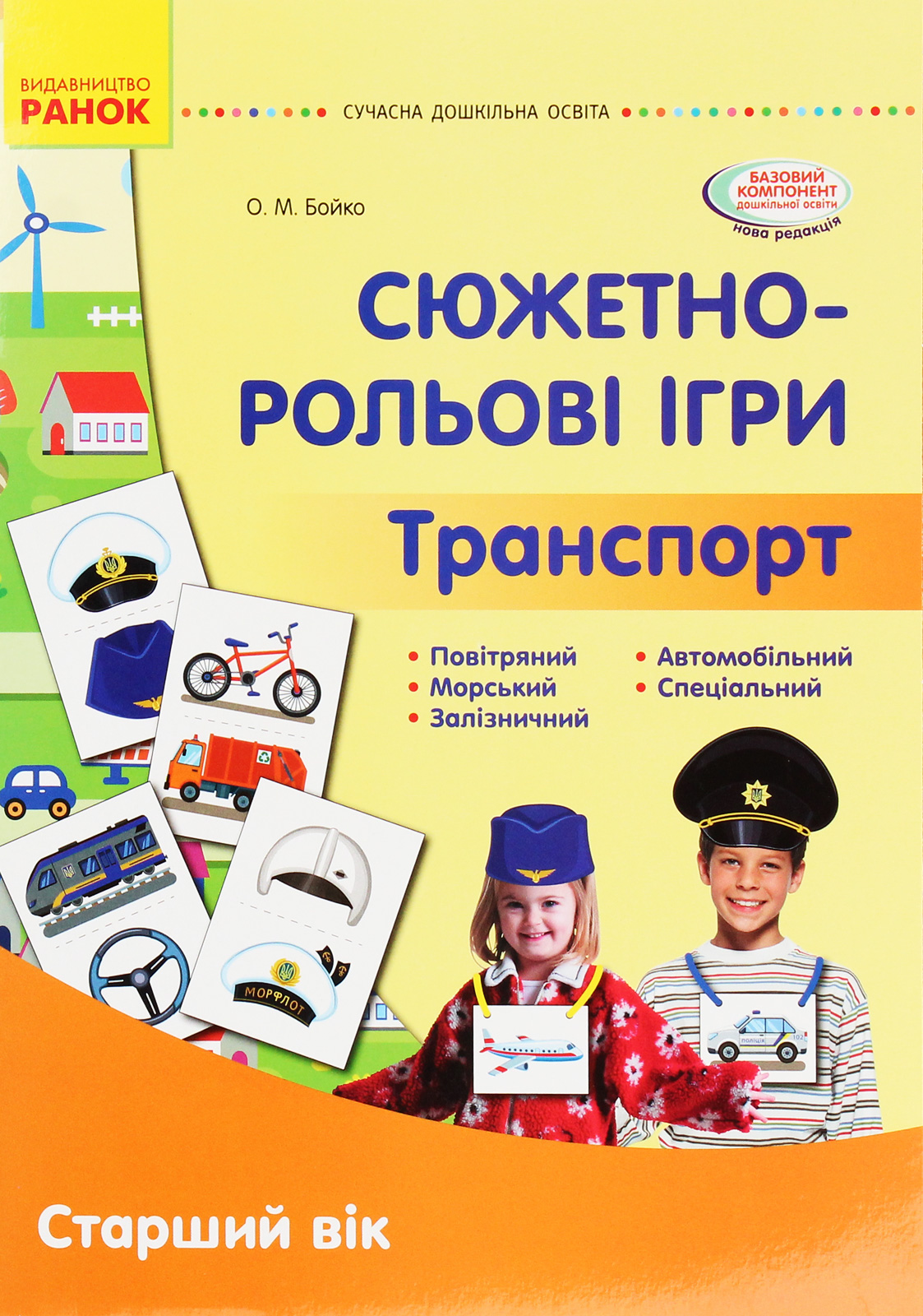 Main Product