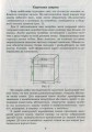 Фото Театр ляльок. Картки-схеми. Для всіх дошкільних вікових груп 12