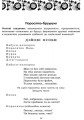 Фото Театр у дитячому колективі. Старший вік (+ CD Диск) 2