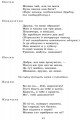 Фото Театр у дитячому колективі. Старший вік (+ CD Диск) 3