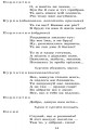Фото Театр у дитячому колективі. Старший вік (+ CD Диск) 4