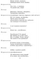 Фото Театр у дитячому колективі. Старший вік (+ CD Диск) 5