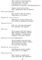 Фото Театр у дитячому колективі. Старший вік (+ CD Диск) 6