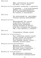 Фото Театр у дитячому колективі. Старший вік (+ CD Диск) 7