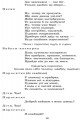 Фото Театр у дитячому колективі. Старший вік (+ CD Диск) 8