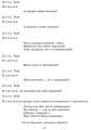 Фото Театр у дитячому колективі. Старший вік (+ CD Диск) 12