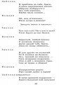 Фото Театр у дитячому колективі. Старший вік (+ CD Диск) 13