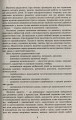 Фото У світі музичних ігор 5