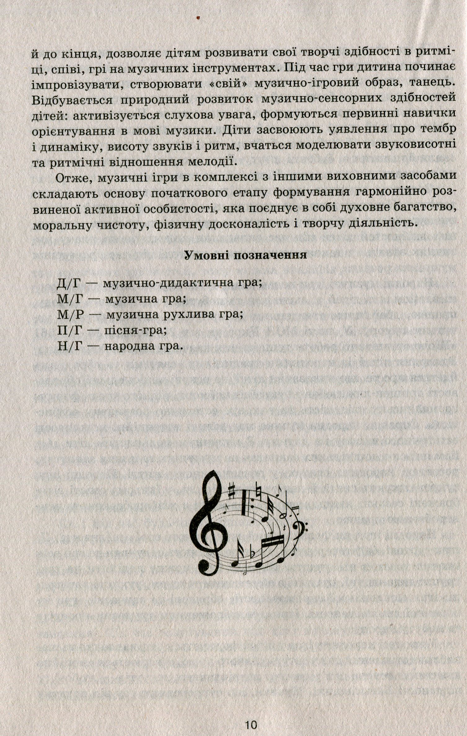 Hidden Product Image 10