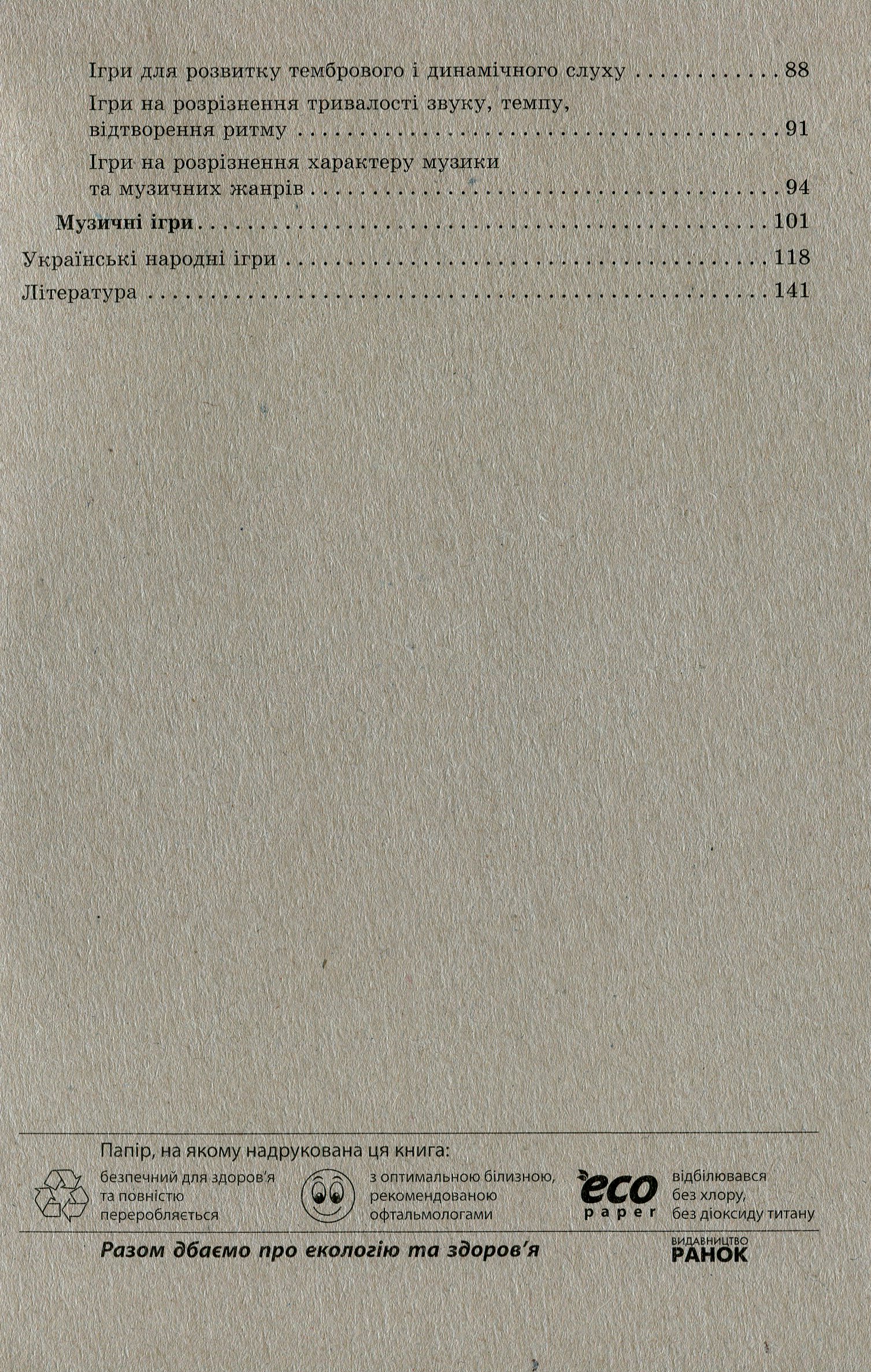 Hidden Product Image 13
