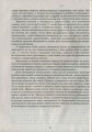 Фото Фізичне виховання дошкільників. Молодший вік 3