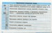 Фото Інформатика. Таблиці та схеми для початкової школи 10