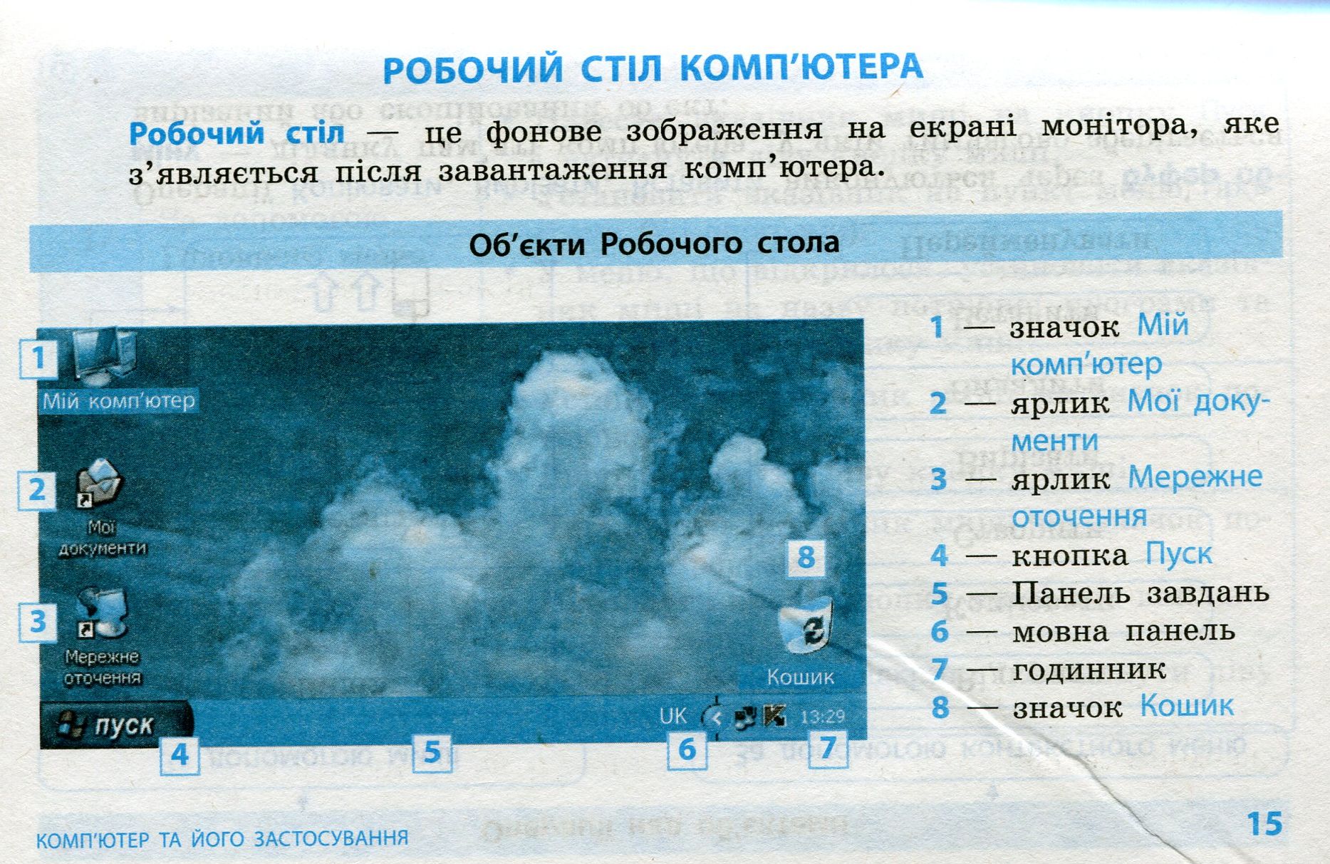 Hidden Product Image 13