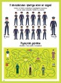 Фото Територія без дорослих. Граємо вдома. Книга-активіті для шукачів пригод 7