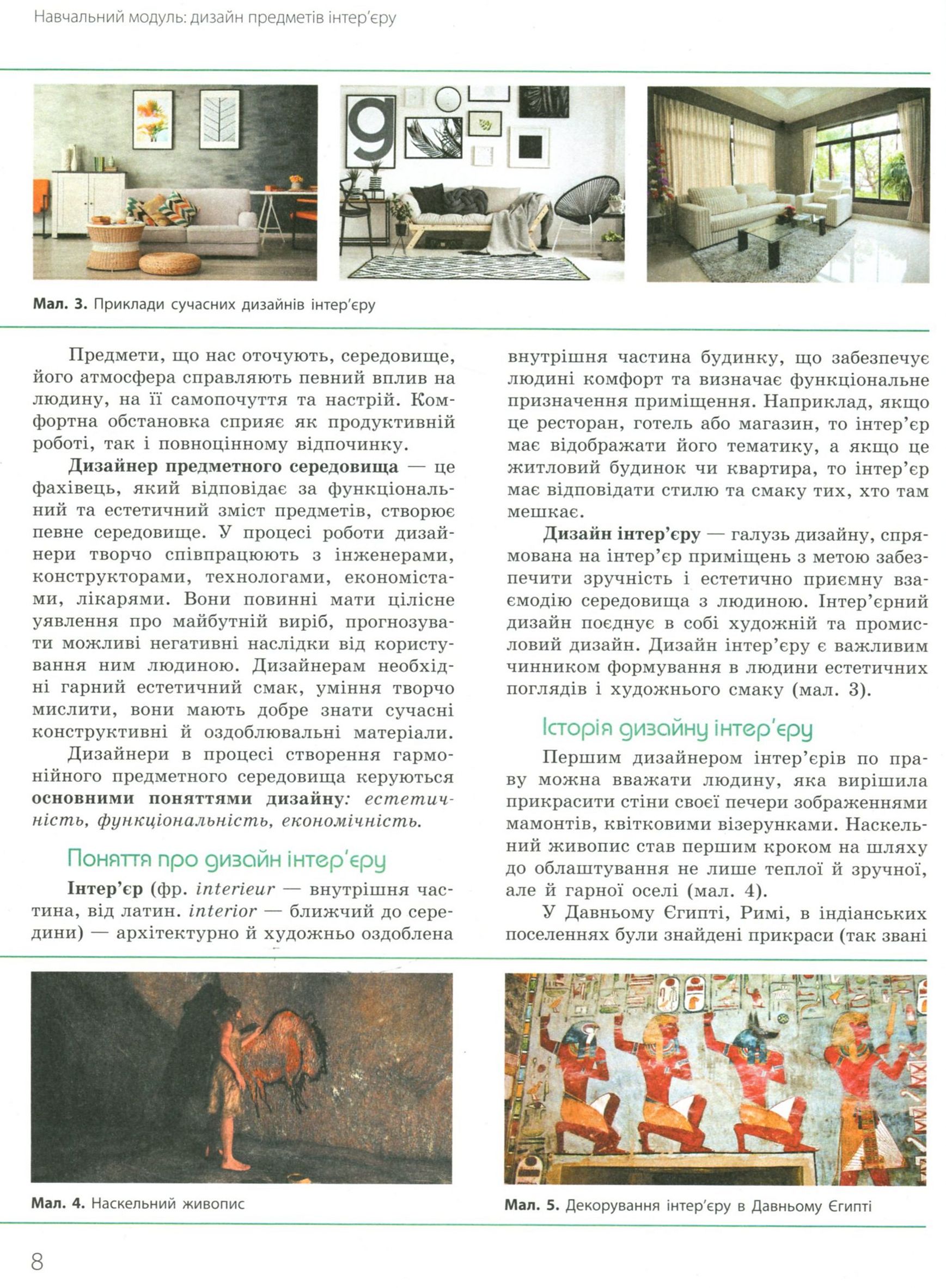 Hidden Product Image 6