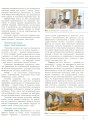 Фото Технології. Підручник. Рівень стандарту. 10-11 класи 7