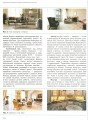 Фото Технології. Підручник. Рівень стандарту. 10-11 класи 8