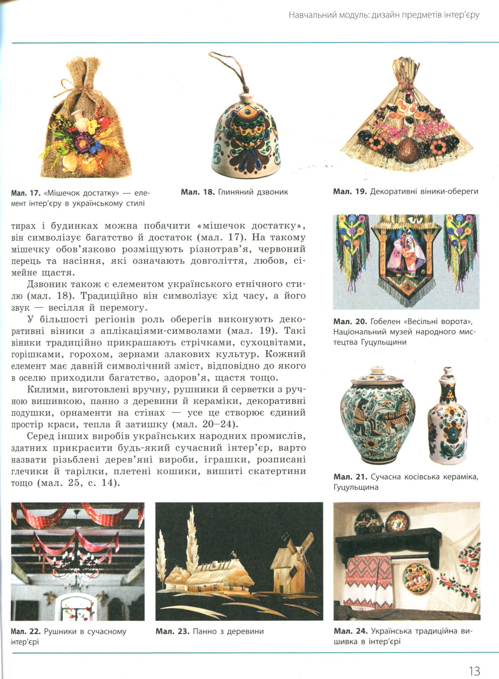 Hidden Product Image 11