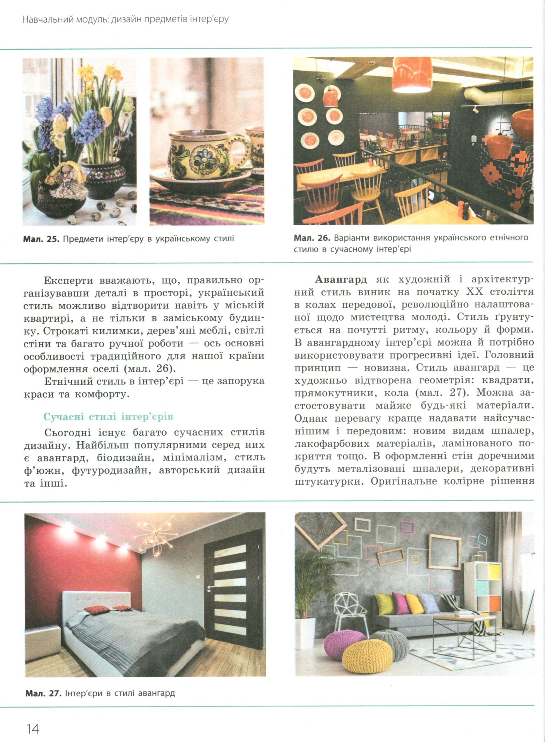 Hidden Product Image 12
