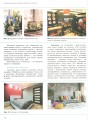 Фото Технології. Підручник. Рівень стандарту. 10-11 класи 12