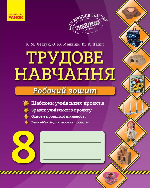 Main Product
