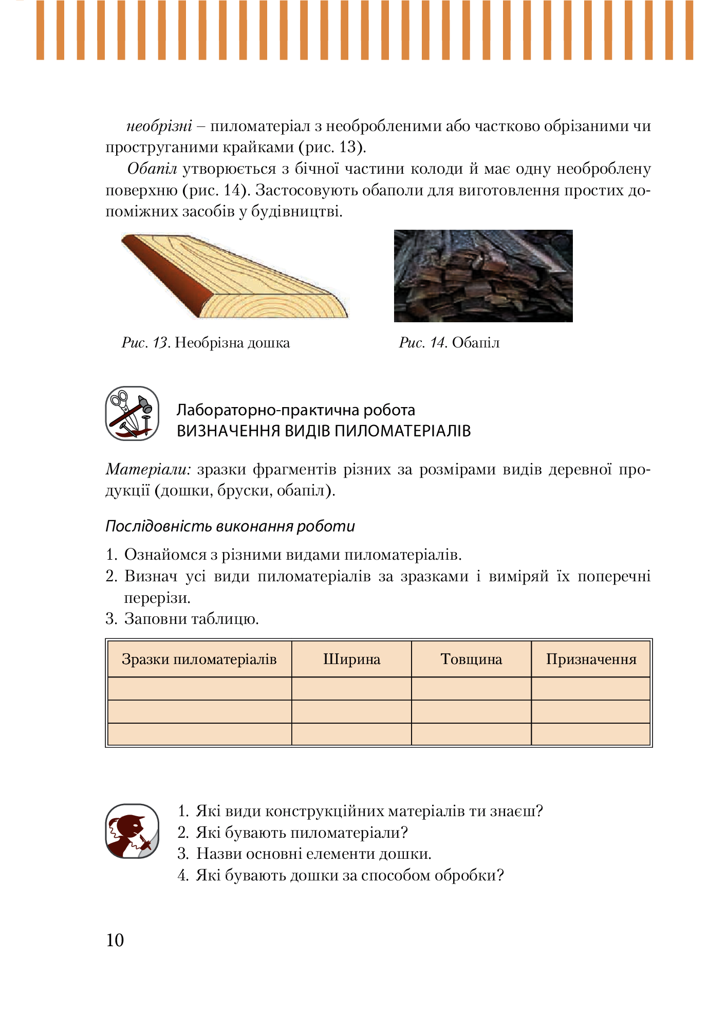 Hidden Product Image 7