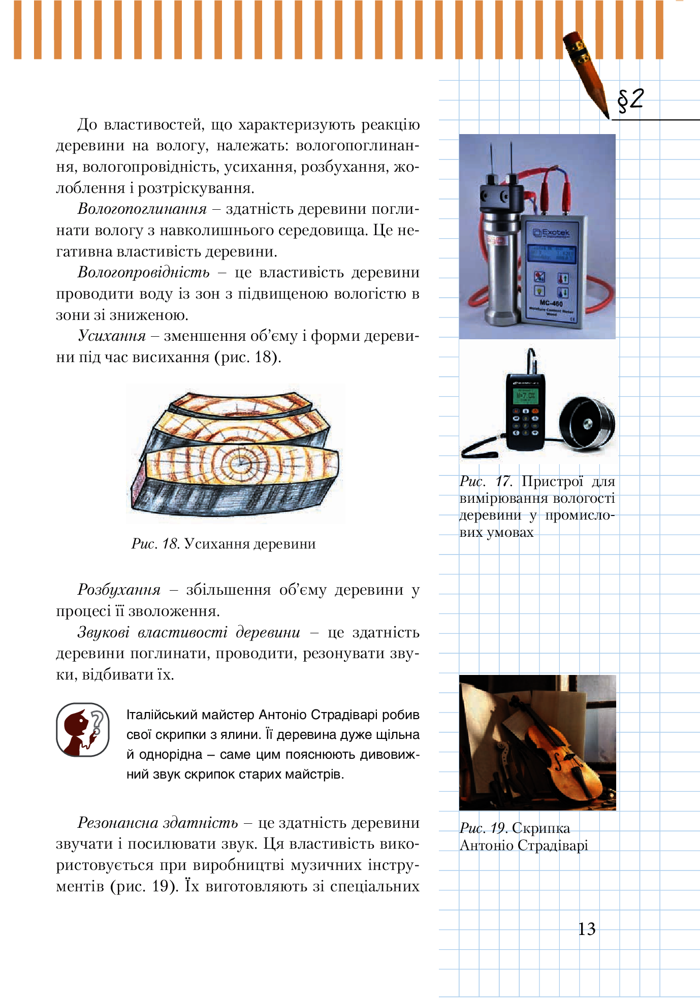 Hidden Product Image 10