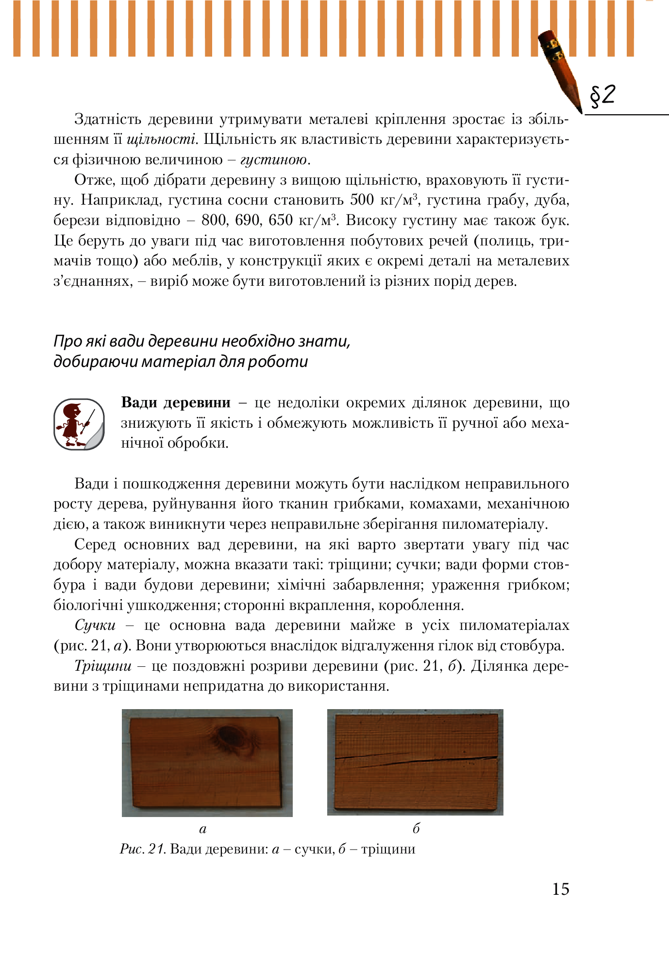 Hidden Product Image 12