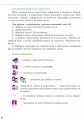 Фото Трудове навчання. Підручник. 8 клас 2