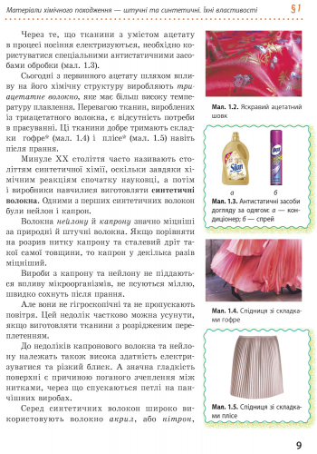 Hidden Product Image 7