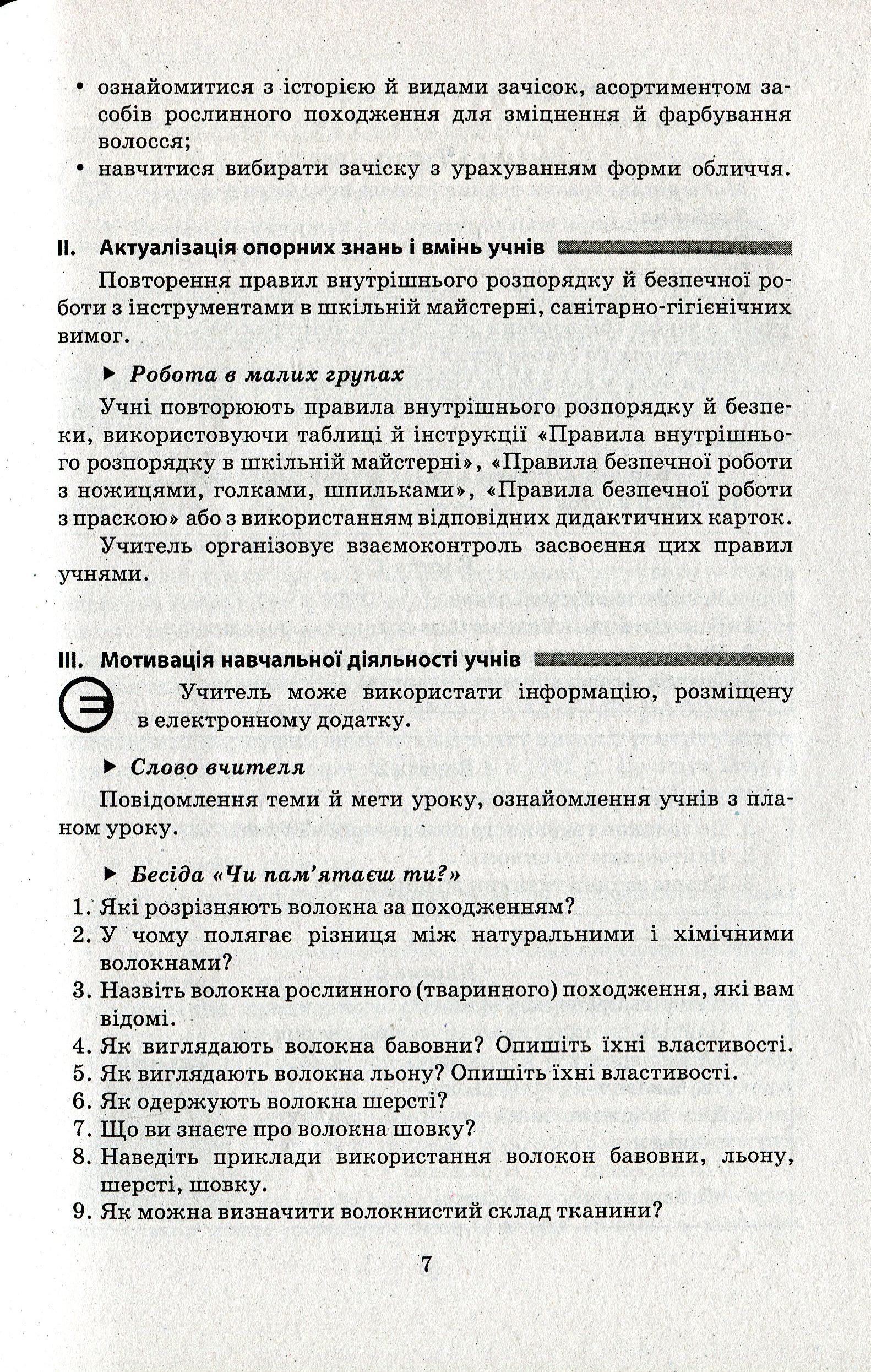 Hidden Product Image 6