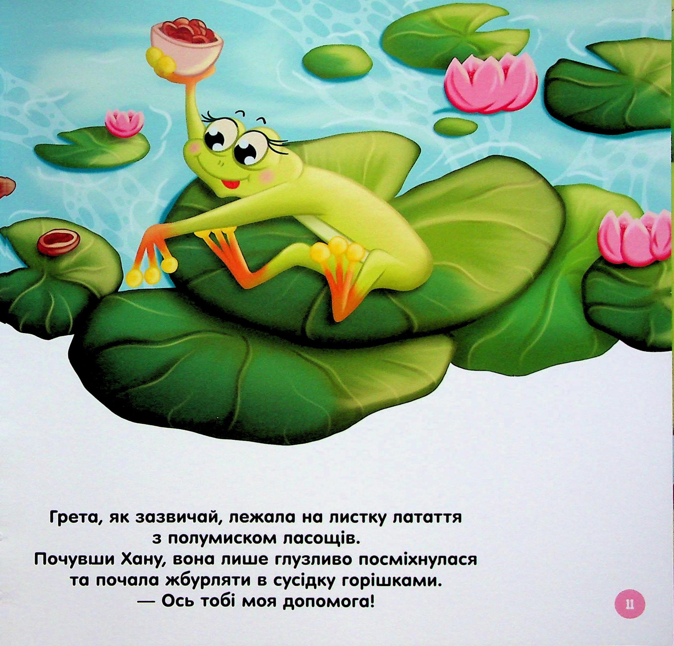 Hidden Product Image 10