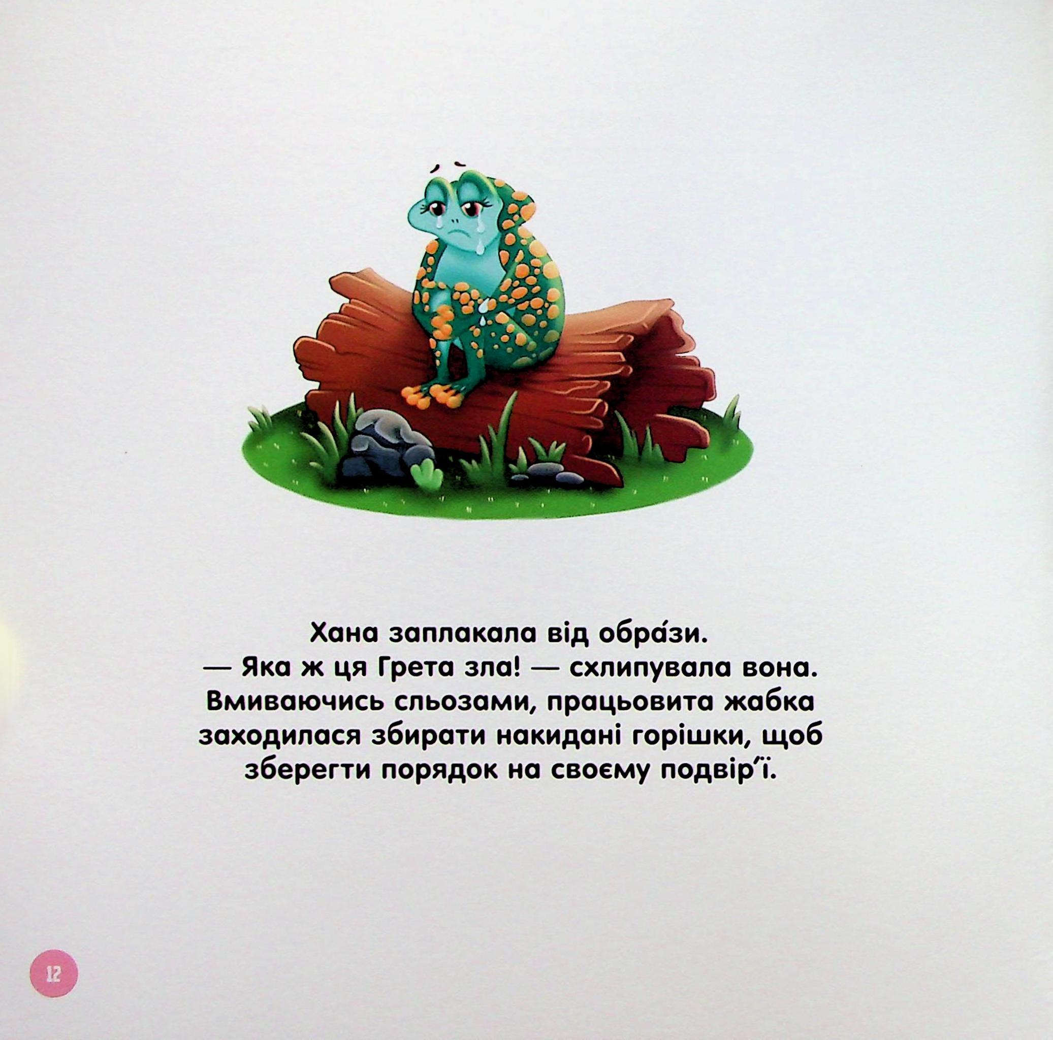 Hidden Product Image 11