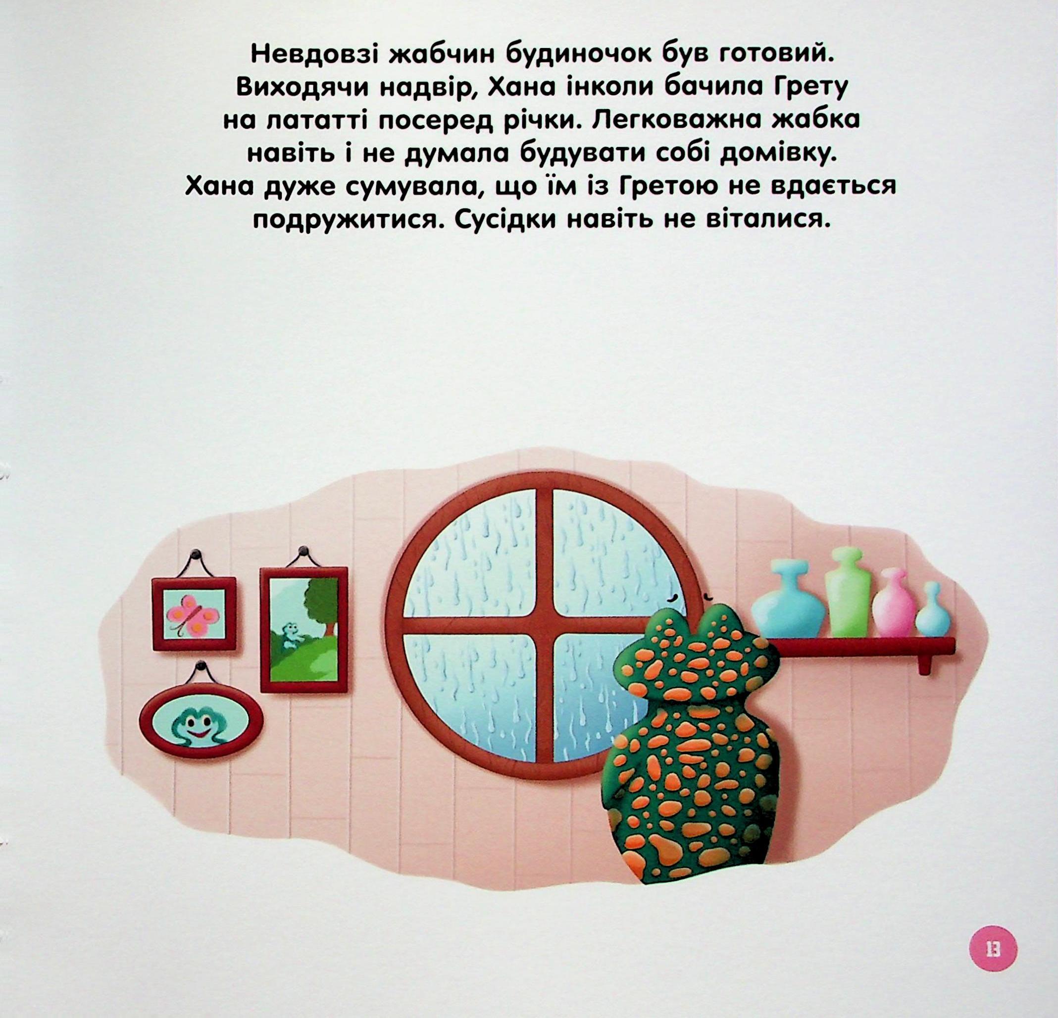 Hidden Product Image 12