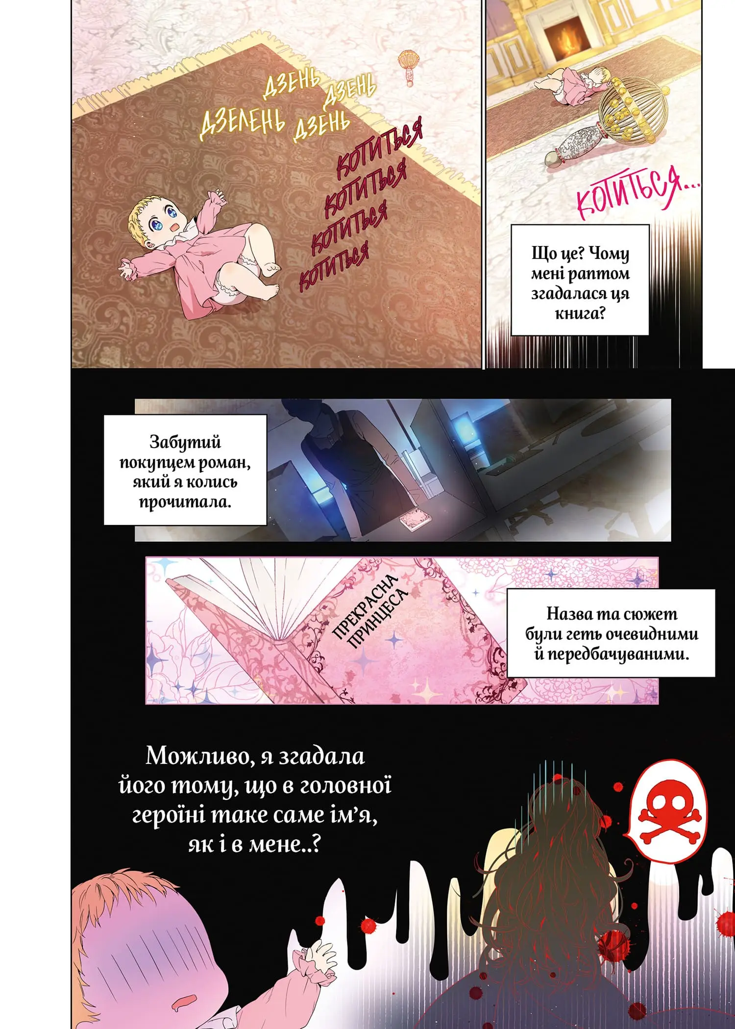 Hidden Product Image 6