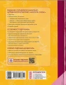 Фото Біологія. Підручник. 9 клас 2