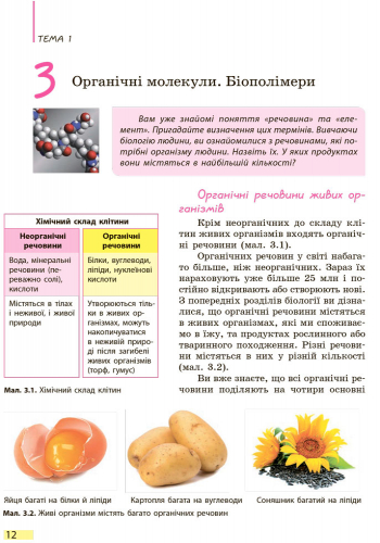 Hidden Product Image 11